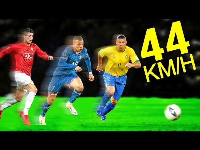 20 FASTEST Footballers In History