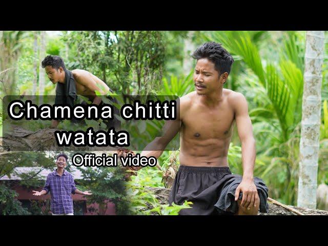 Chamena Chitti watata | Official music video | Lucheng Rangsa