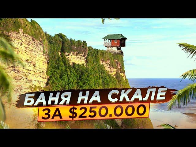 Строительство сауны на Бали 2021-2022 / Выгодные инвестиции в недвижимость Бали / Алекс Виллас