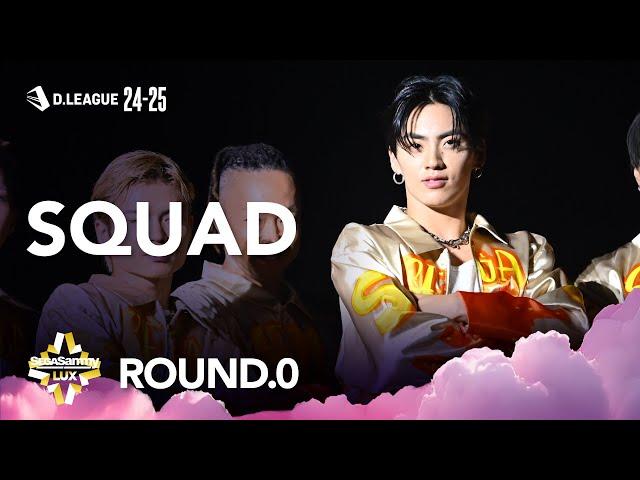 SEGA SAMMY LUX / SQUAD【D.LEAGUE 24-25 ROUND.0】