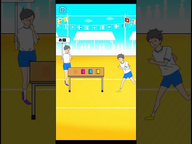 Run competition  somebody help lucky boy  #shorts #gameplay #gaming #youtubeshorts