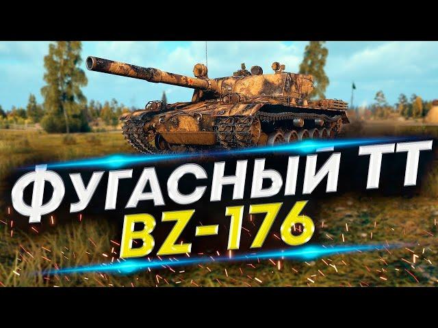 BZ-176 - 750 урона за выстрел | Путь к трем отметкам #2