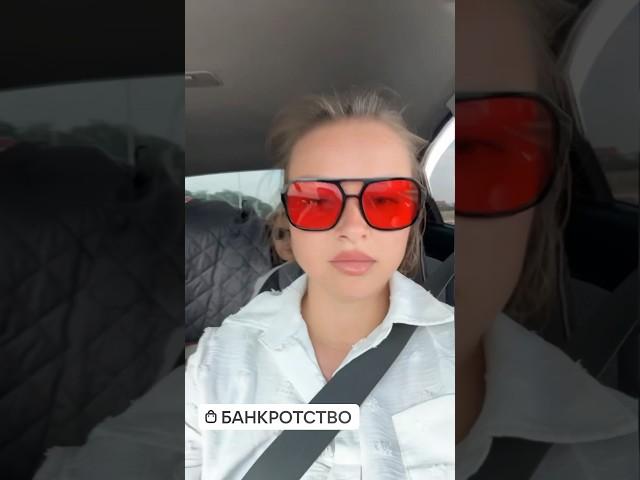 Эксперт по банкротству Евгения Гальчинская