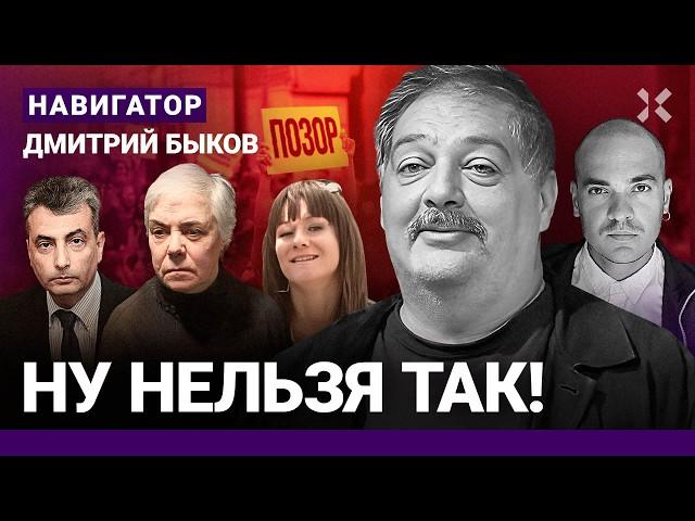 БЫКОВ: Дело Буяновой – Путин вмешается? Ответ Шлосбергу. Дно Собчак