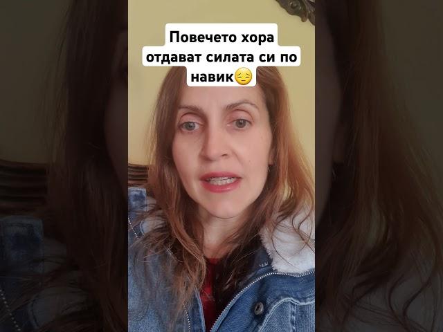 Как да си върнем силата и да се уверим, че нашето вътрешно състояние зависи от нас самите?