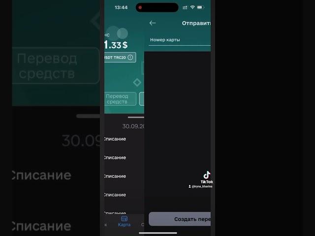 Скачай приложение ArtPay (раздел Финансы), введи ID 7146633 и начинай пользоваться 