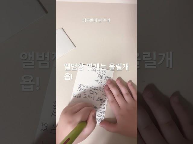 딸츄 입양기#아이브 신곡#딸츄