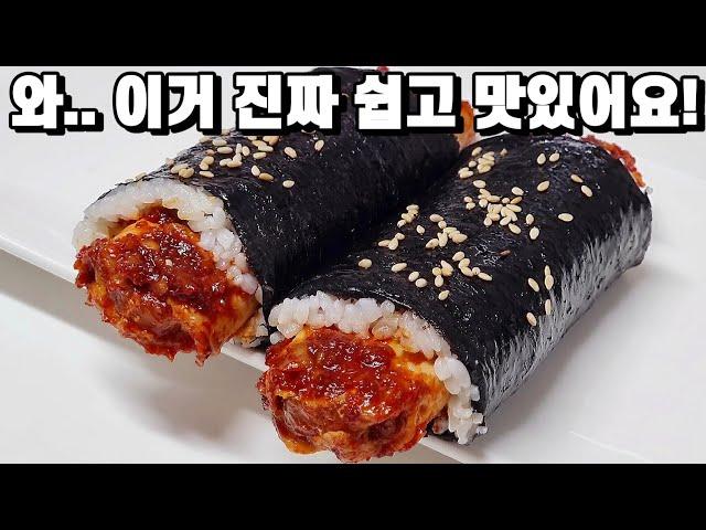 김밥을 이렇게 만들었더니, 별거 아닌데 너무 맛있다고 정신없이 집어먹어요!