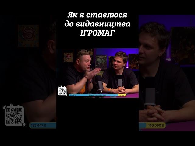 Найкраща реакція на ігри від Ігромагу