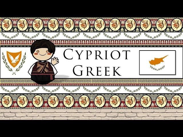 The Sound of the Cypriot Greek dialect (Numbers, Greetings & Sample Text)