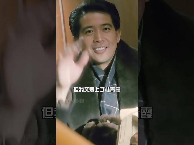 如果不是看到林青霞和秦漢現狀，誰敢相信，分手31年的兩人相差十萬八千裡