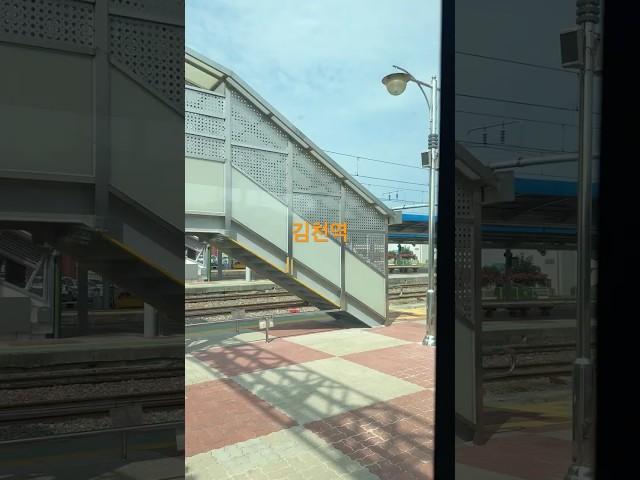 경북 김천역 Gyeongbuk Gimcheon Station
