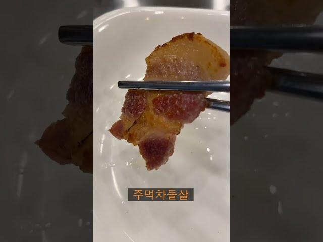 평점 4.7 “전국 1등 삼겹살” 리뷰