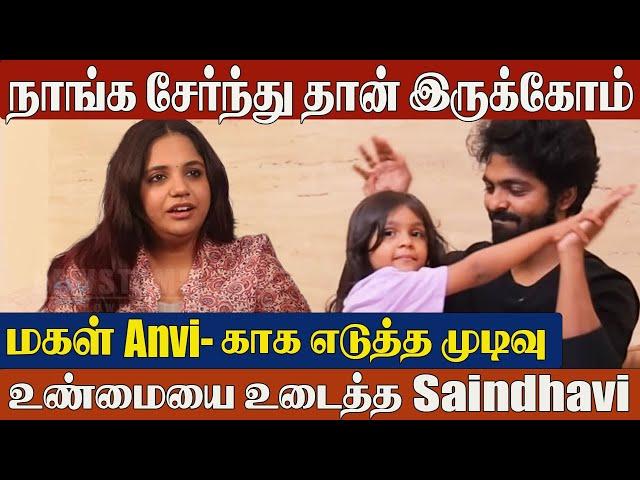 Saindhavi Opens Up About Reunion with GV Prakash- Exclusive Interview | GV PrakashSaindhavi  | Anvi