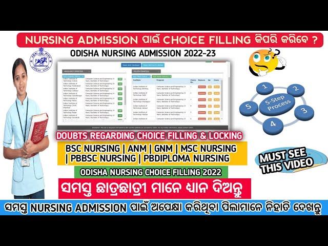 Odisha nursing admission 2022 choice filling | odisha nursing admission 2022 choice locking#nursing