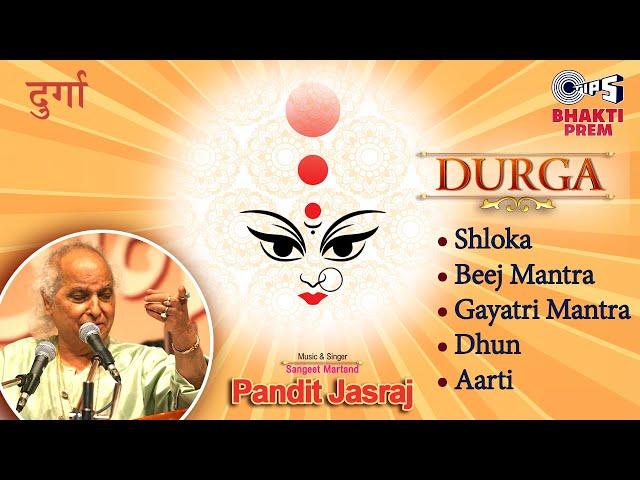 Durga - Jukebox | Pandit Jasraj | Navratri 2024 | Shloka, Beej Mantra, Gaytri Mantra, Dhun, Aarti