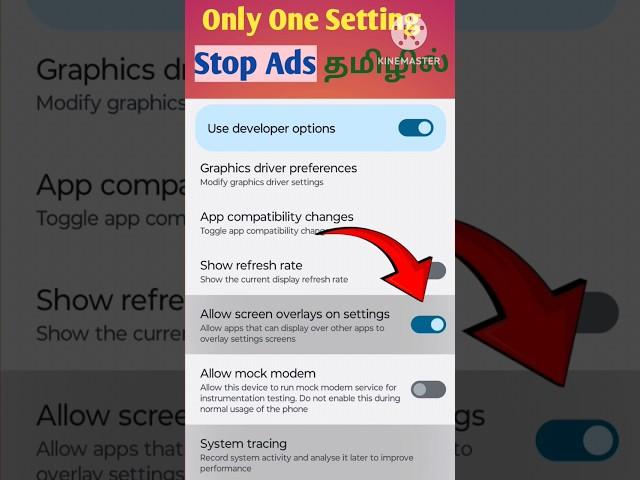 How to stop ads/How to block Ads #androidtipsandtrickstamil