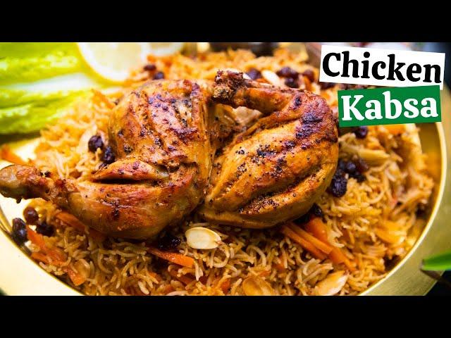 ARABIAN CHICKEN KABSA RECIPE || Arabic Chicken and Rice || Chicken Kabsa Recipe | Saudi Kabsa Recipe