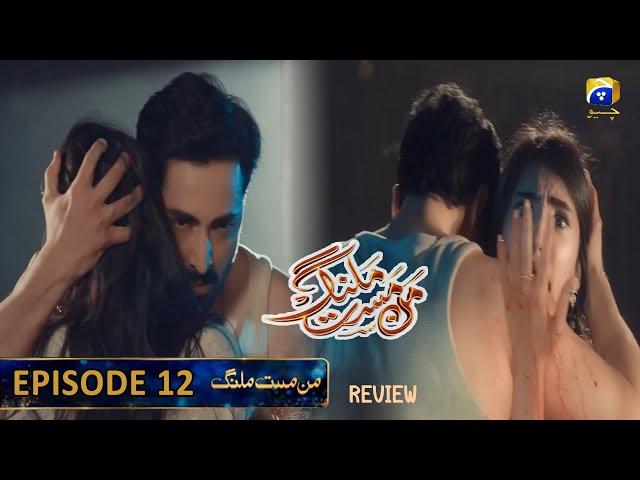 Kabir khan Phansa Faraz K Jaal Mein | Mann Mast Malang Episode 12 Review | Danish Taimoor