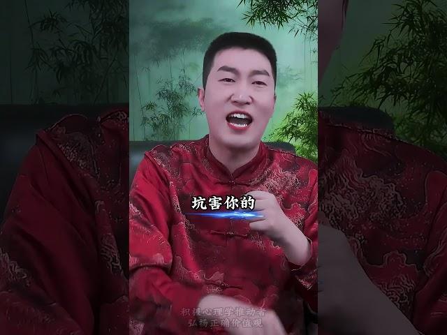 很干净的4句话，终生受用#心灵成长 #周文强 #杨韵冉