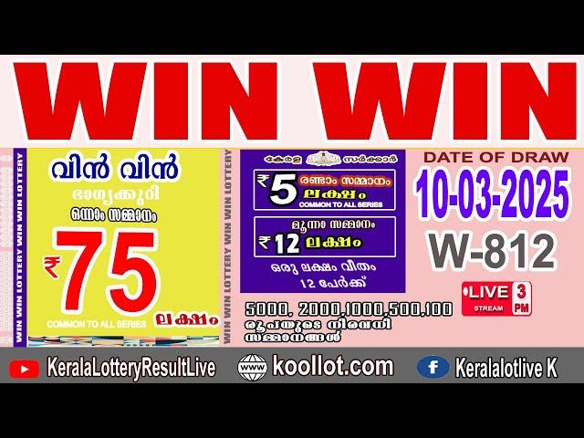 KERALA LOTTERY RESULT LIVE|WIN-WIN bhagyakuri W812|Kerala Lottery Result Today 10/03/2025|today live