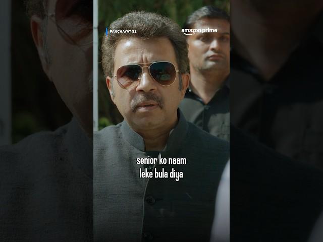 Panchayat ke Vidhayak Ji Se EKDUM Panga nahi  | Jitendra Kumar, Pankaj Jha | #primevideoindia