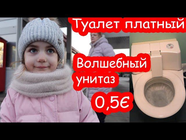 VLOG Всё УЖАСНО дорого на автозаправке в Германии