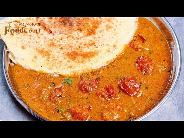 Side Dish For Idli Dosa/ Tomato Kurma/ Thakkali Kurma