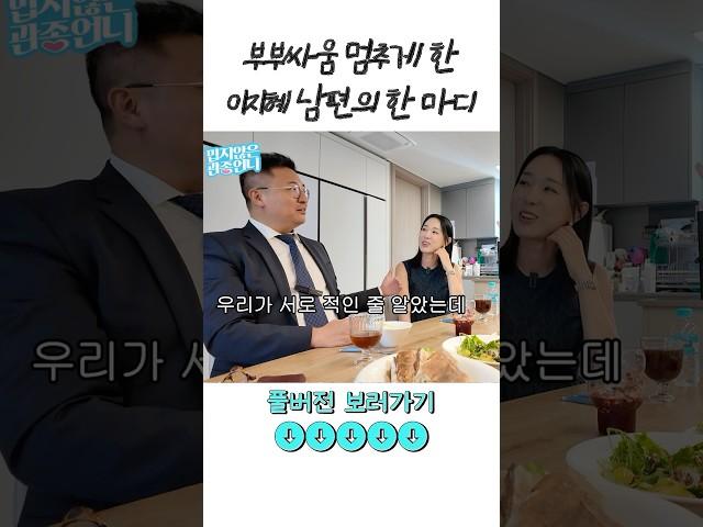이지혜 펑펑 울린 남편의 한마디