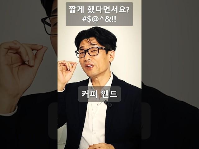 영어날다 오픽 프리퀄 05. NH 와 AL 두 남자의 치열한 혈투가 펼쳐진다. #영어회화 #englishconversation  #영어날다 #오픽 #OPIc
