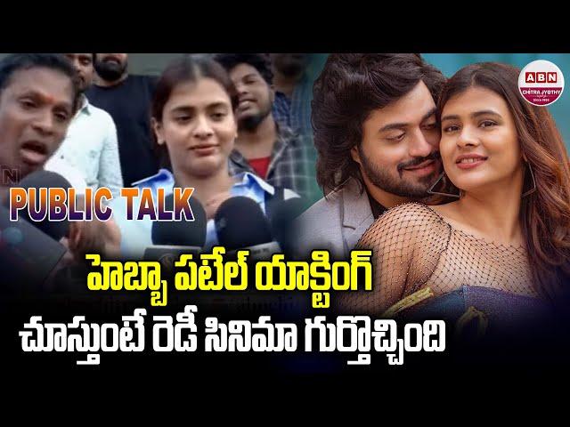 Hebah Patel Visuals @ Prasad IMAX |  Dhoom Dhaam Public Talk | ABN Chitrajyothy