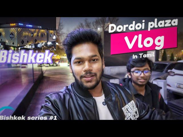 Exploring Bishkek | Dordoi Plaza | MBBS Abroad Tamil Vlog #mbbsabroad #mbbskyrgyzstan