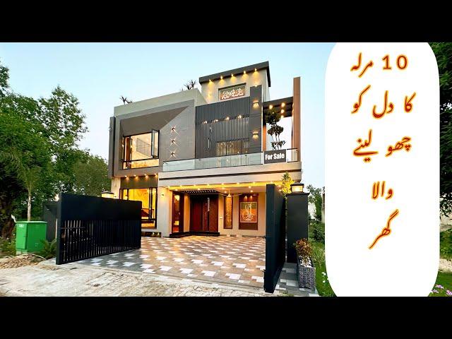 10 Marla House For Sale In Bahria Town Lahore