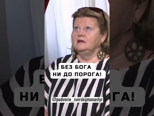 Ирина Муравьева, актриса о БОГЕ!