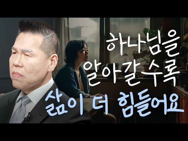 교회를 다녀도 인생이 행복하지 않는 이유 | 만나요 111회 | 브라이언박 목사 | Virtual Church | [Just Jesus]