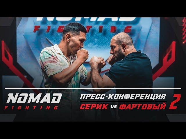 Серик VS Фартовый - Реванш. Канский Фестиваль VS Фартовый. Левша VS Nur. Огнеборец VS Bobur.