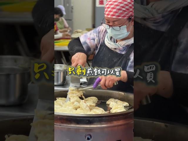 #美食 #小吃 #高雄美食 鹽埕小吃 這家應該有上榜吧每次經過都是排隊人潮耶！