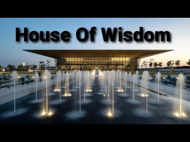 House Of Wisdom Sharjah