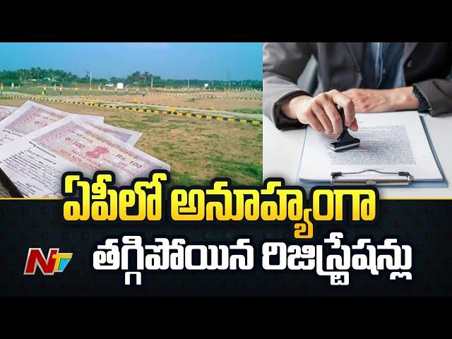 Andhra pradesh: AP Land Price Hike Shows Impact on Registration's | Ntv