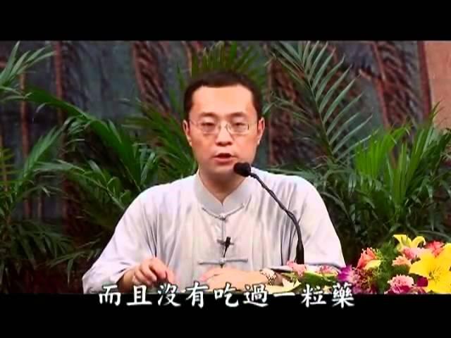 22/7/2009 - 彭鑫中医博士讲： 仁义礼智信对内脏的影响 (全集) 有字幕