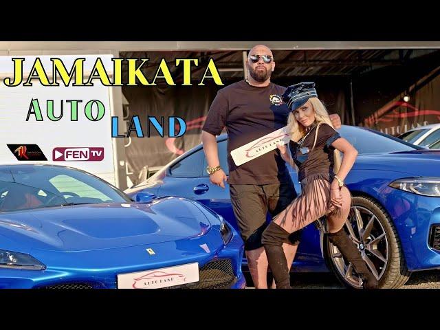 JAMAIKATA / ДЖАМАЙКАТА - AUTO LAND (Official Music Video)