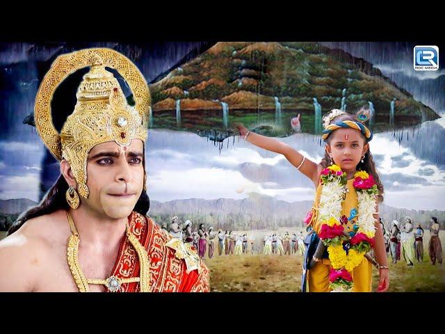 गोपियों को बचाने के लिए कृष्णा ने क्यों उठाया गोवर्धन पर्वत को | Best of Yashomati Maiya Ke Nandlala