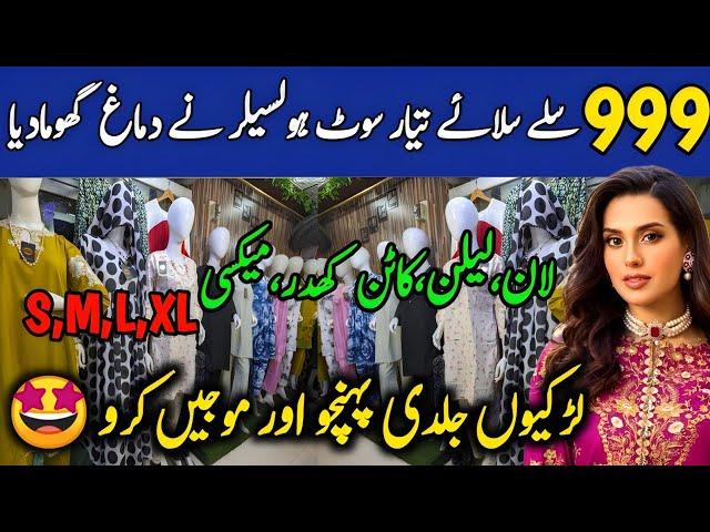 999 Readymade Stitched Dresses in low Price | stitched suit wholesale | Haroon shopping Mall