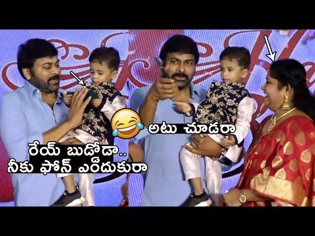 Chiranjeevi Super Fun With Kid at Megastar Chiranjeevi Book Launch Event  | #MegaStarChiranjeevi