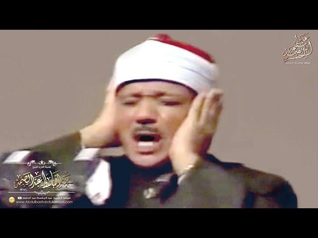 Beautiful Recitation Of Quran | Heart Soothing By ABDULBASIT ABDUSSAMAD