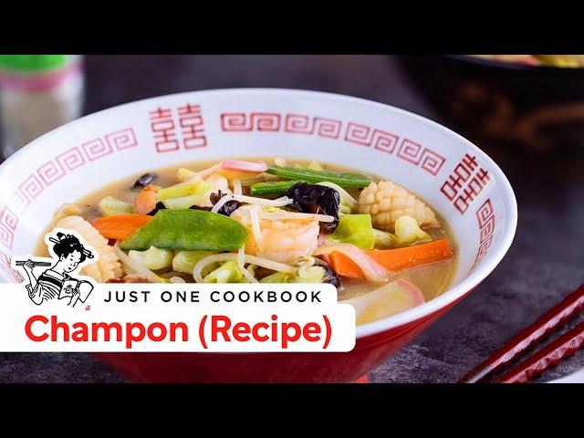 How to Make Champon (Recipe) 長崎ちゃんぽんの作り方 (レシピ)