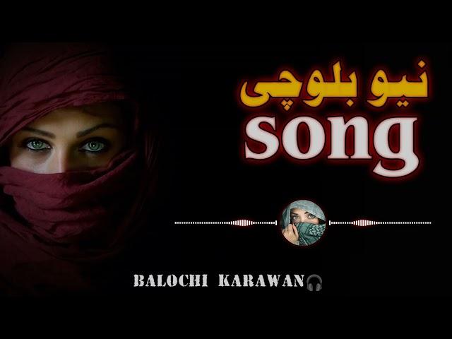 new irani balochi song / lont tai annara  balochi song || new balochi song || by balochi karawan