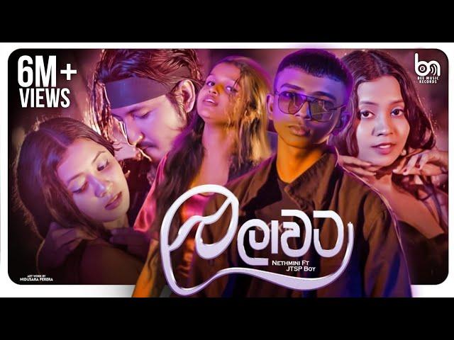 Nethmini Ft. Jtsp boy - La Laawata (ල ලාවට) Kollo Hithuwa Tharam [Official Music Video]