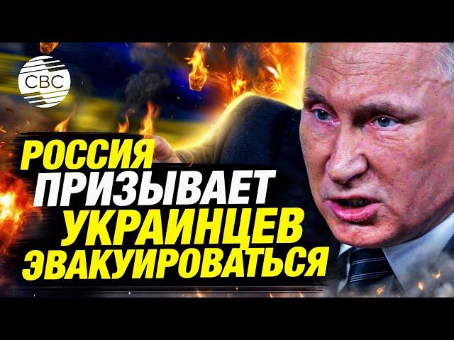 ЭКСТРЕННОЕ ОБРАЩЕНИЕ ПУТИНА: Россия готовит ответ Западу