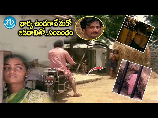 Seethakoka Chilaka Movie latest romatice Scenes | iDream Amaravati